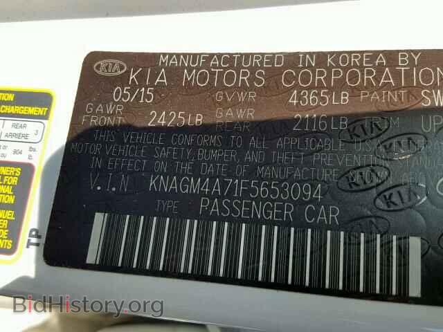 2015 KIA OPTIMA - VIN: KNAGM4A71F5653094 - Фото 10