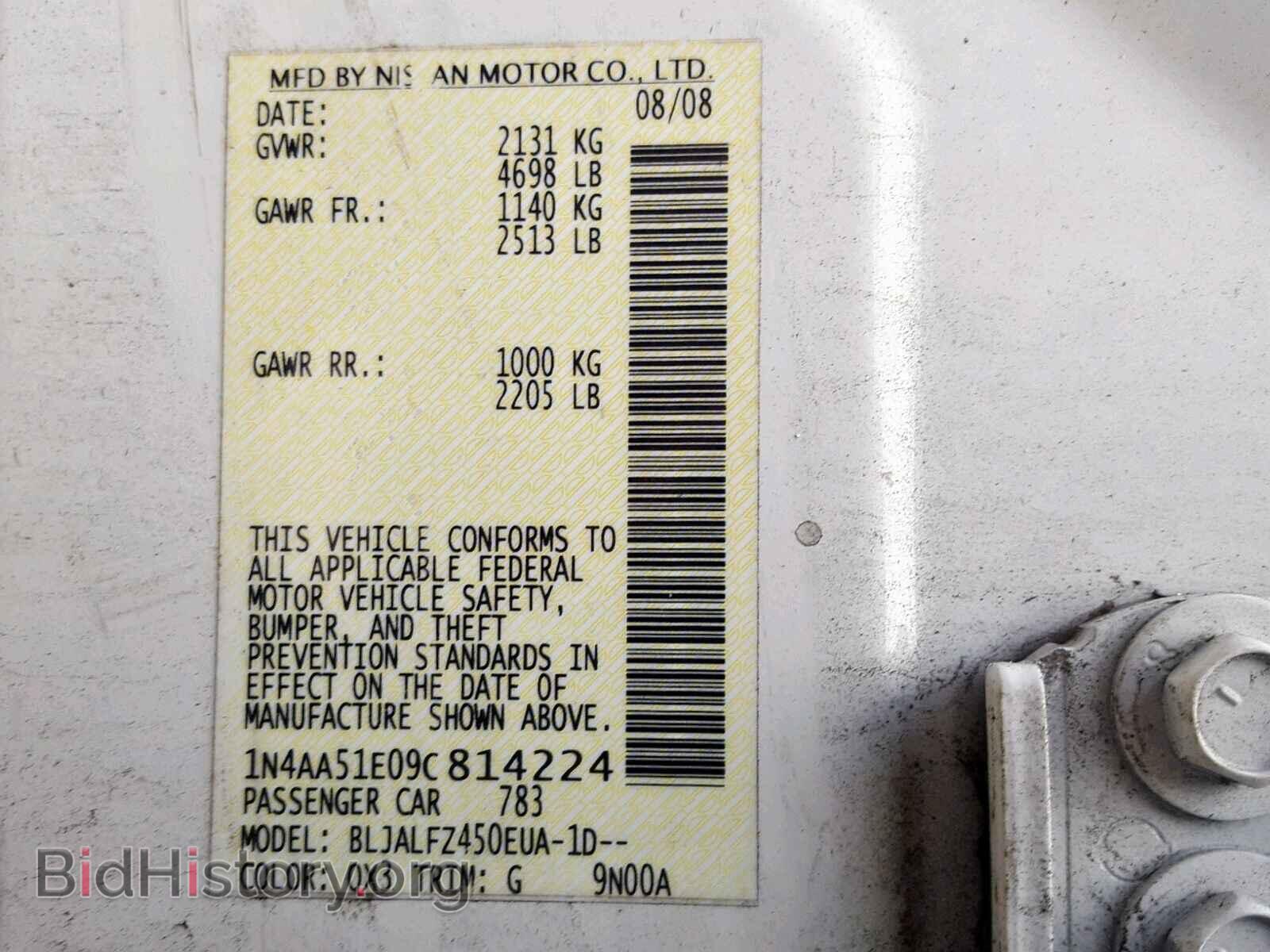 2009 NISSAN MAXIMA S - VIN: 1N4AA51E09C814224 - Фото 10
