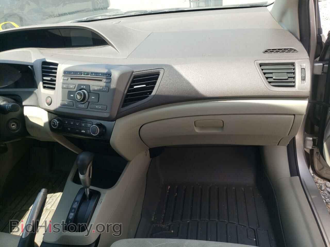 2012 HONDA CIVIC - VIN: 2HGFB2F57CH327967 - Фото 9