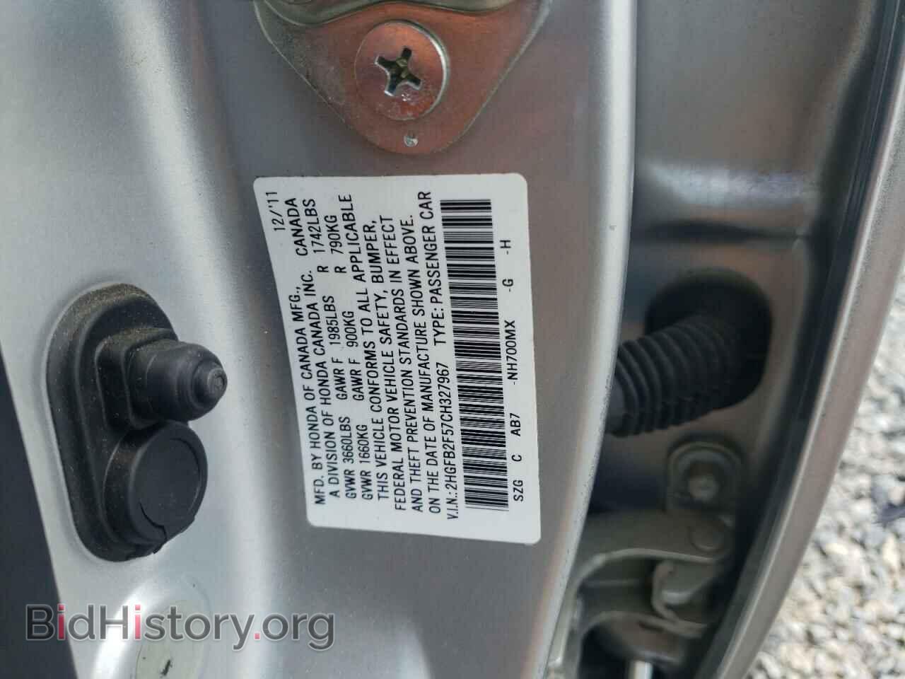 2012 HONDA CIVIC - VIN: 2HGFB2F57CH327967 - Фото 10