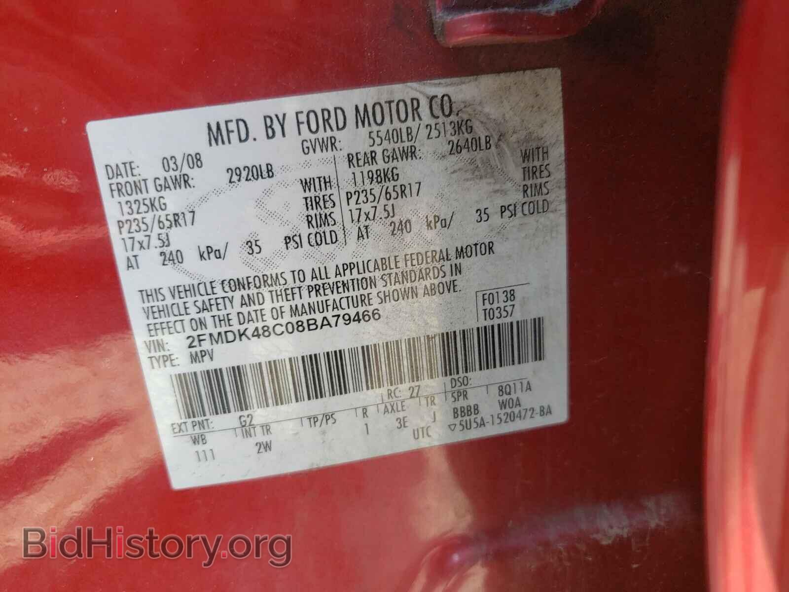 2008 FORD EDGE - VIN: 2FMDK48C08BA79466 - Photo 10