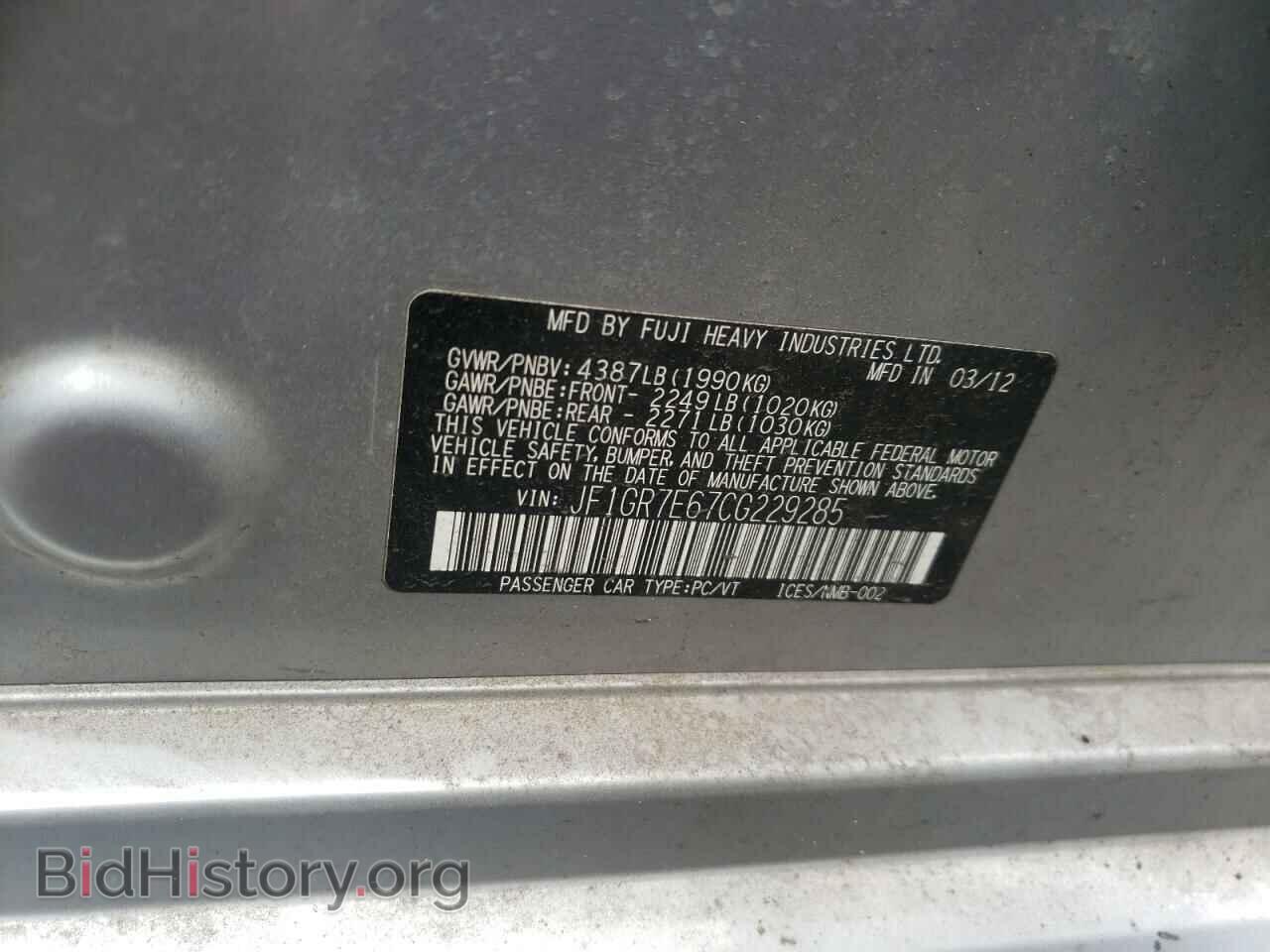 2012 SUBARU WRX - VIN: JF1GR7E67CG229285 - Фото 12