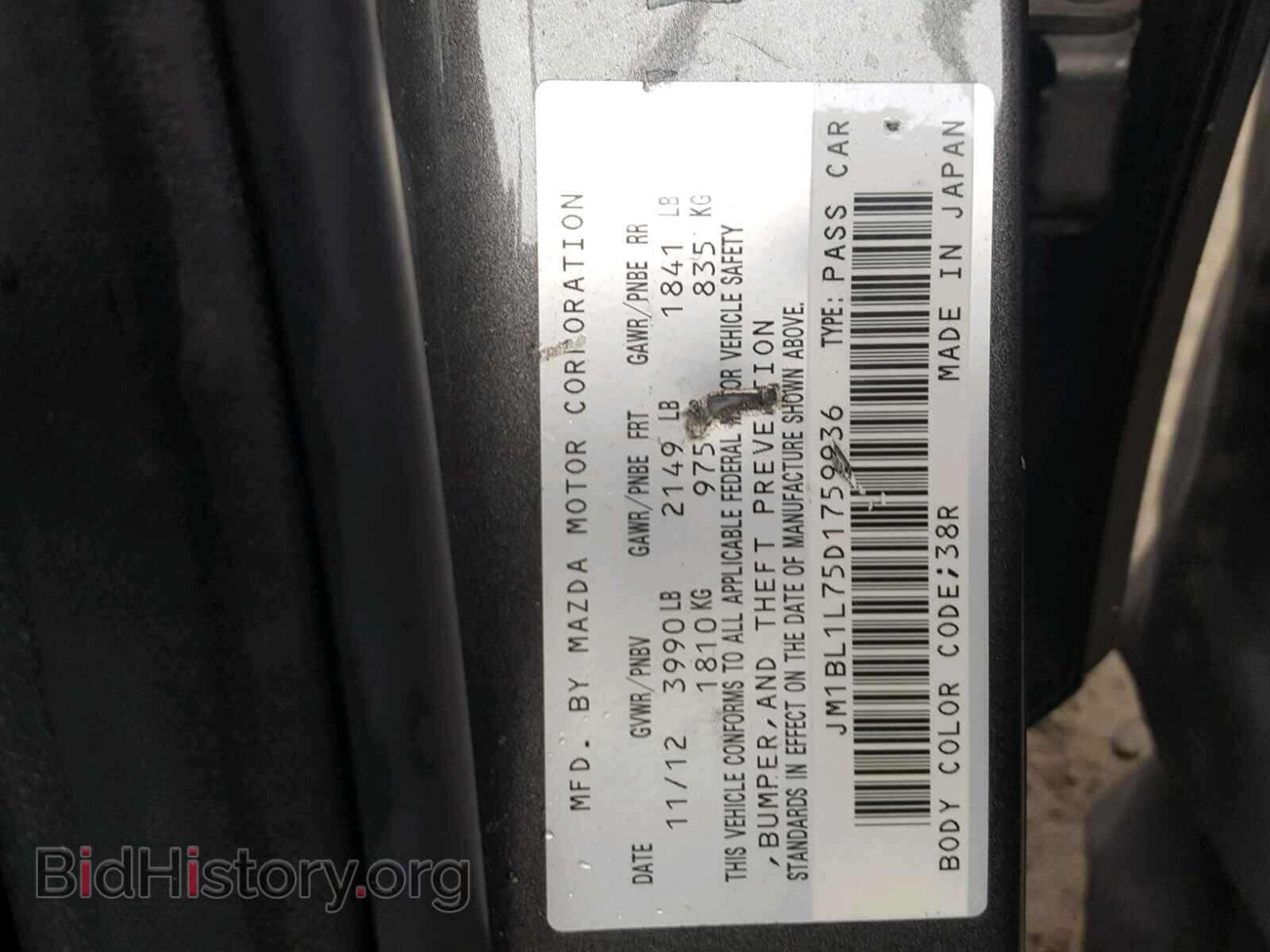 2013 MAZDA 3 - VIN: JM1BL1L75D1759936 - Фото 10