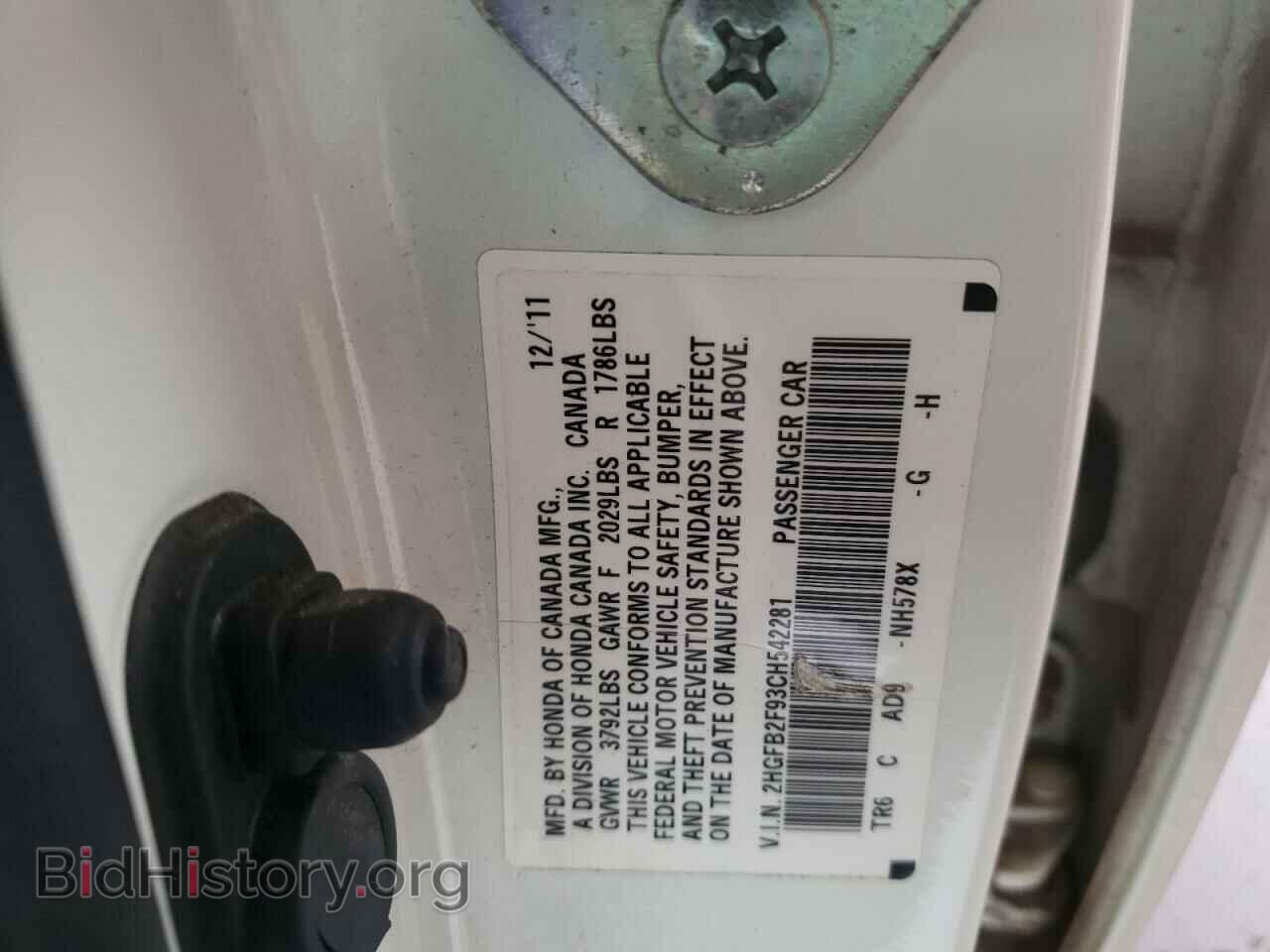 2012 HONDA CIVIC - VIN: 2HGFB2F93CH542281 - Фото 10