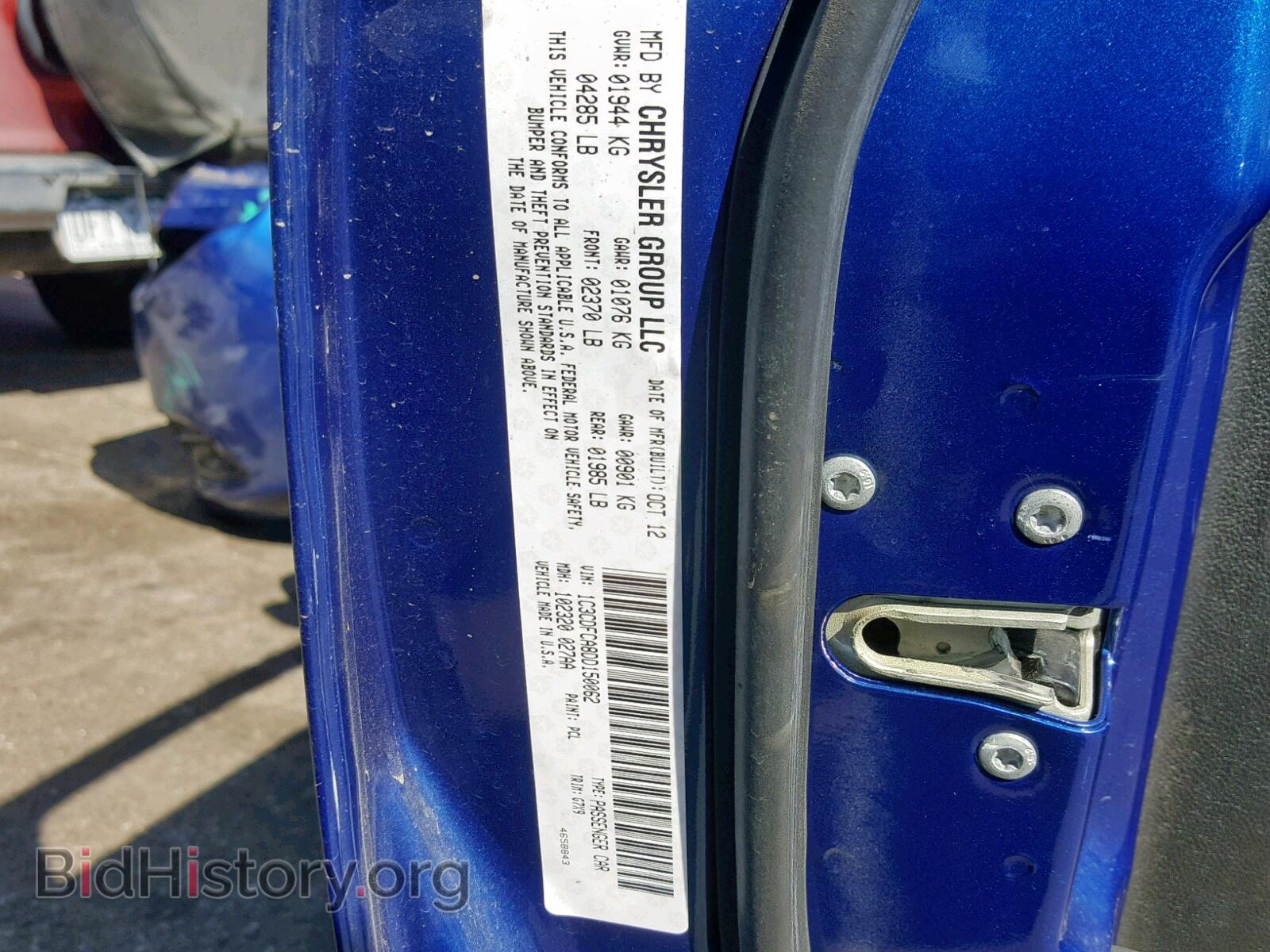 2013 DODGE DART - VIN: 1C3CDFCA8DD150062 - Photo 10