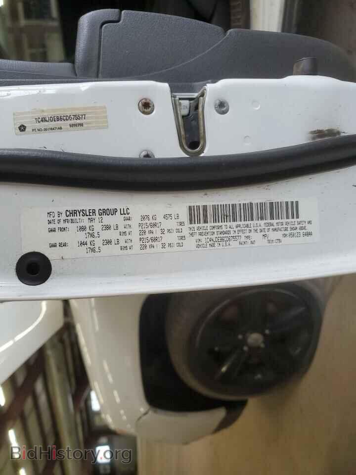 2012 JEEP COMPASS - VIN: 1C4NJDEB6CD675577 - Photo 13