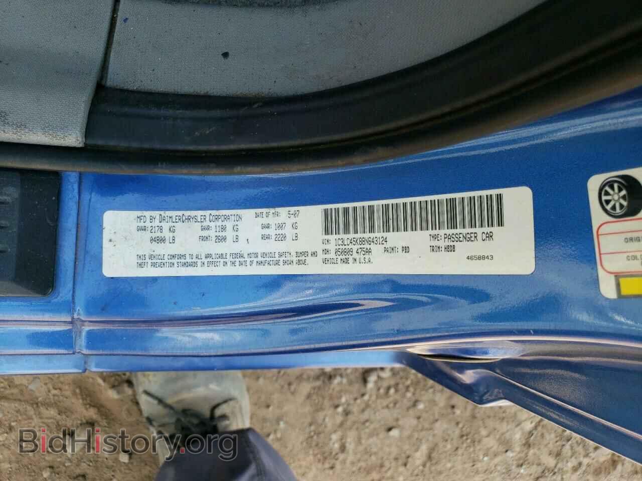 2008 CHRYSLER SEBRING - VIN: 1C3LC45K88N643124 - Фото 12