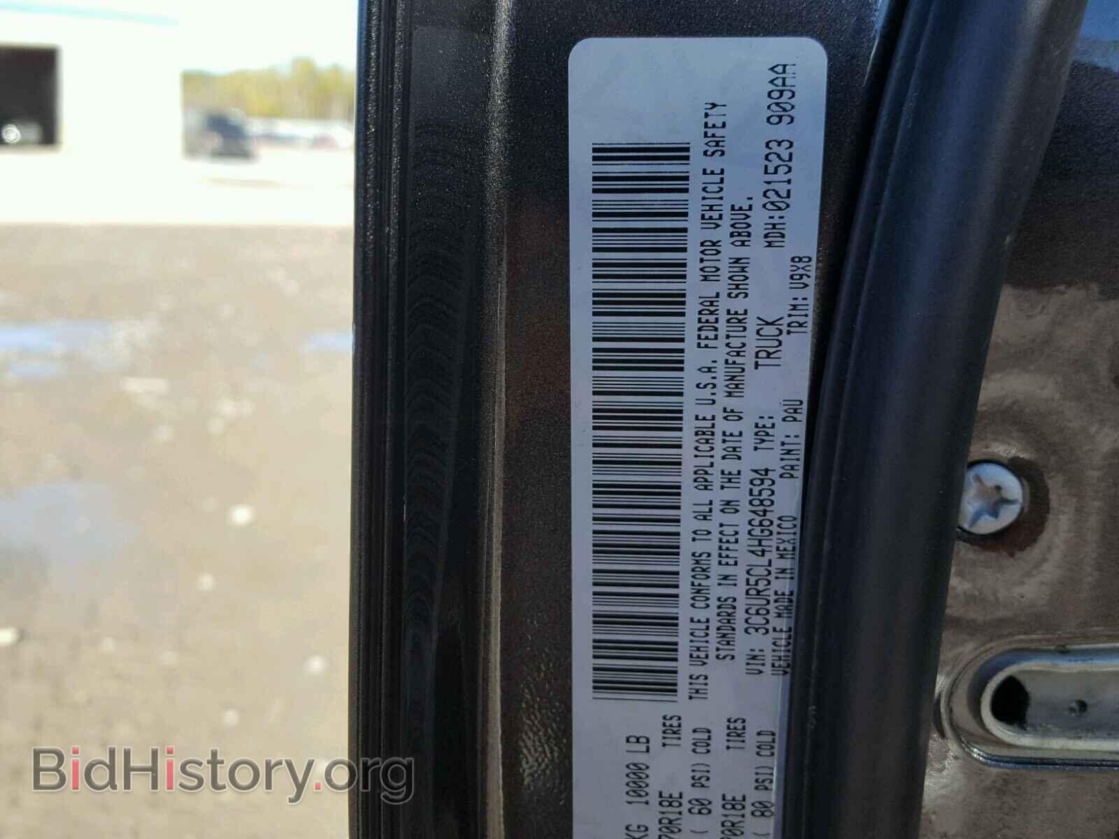 2017 RAM 2500 ST - VIN: 3C6UR5CL4HG648594 - Фото 10