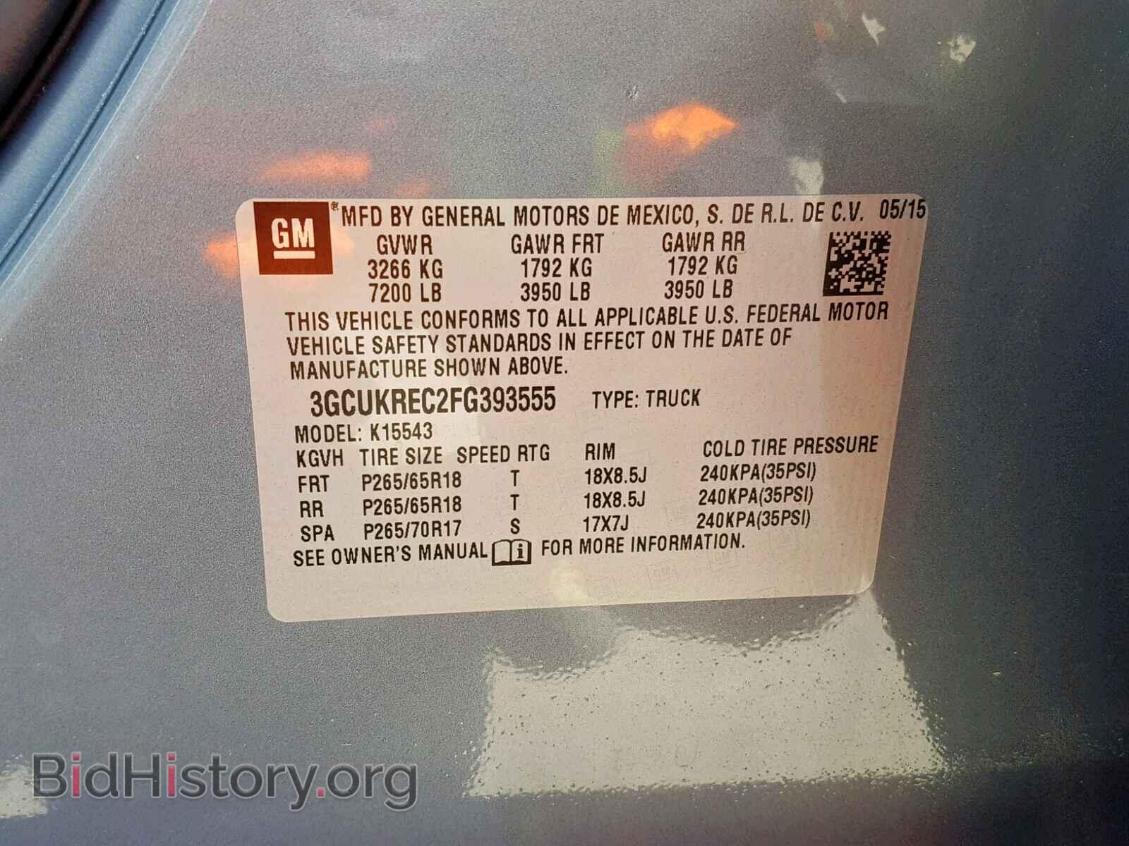 2015 CHEVROLET SILVERADO - VIN: 3GCUKREC2FG393555 - Фото 10