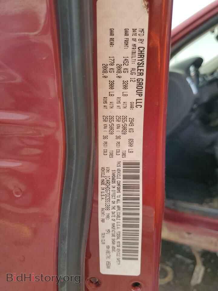 2013 DODGE DURANGO - VIN: 1C4RDHDG7DC551208 - Фото 14