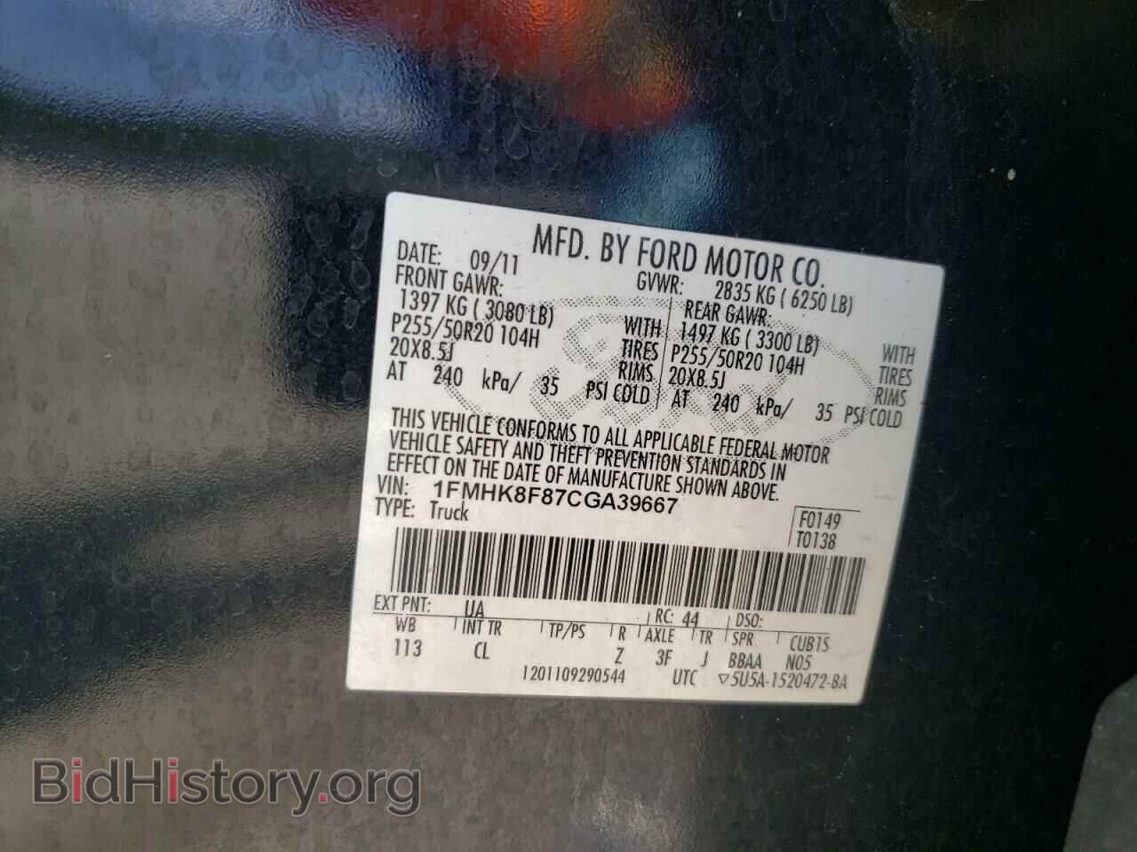 2012 FORD EXPLORER - VIN: 1FMHK8F87CGA39667 - Фото 13