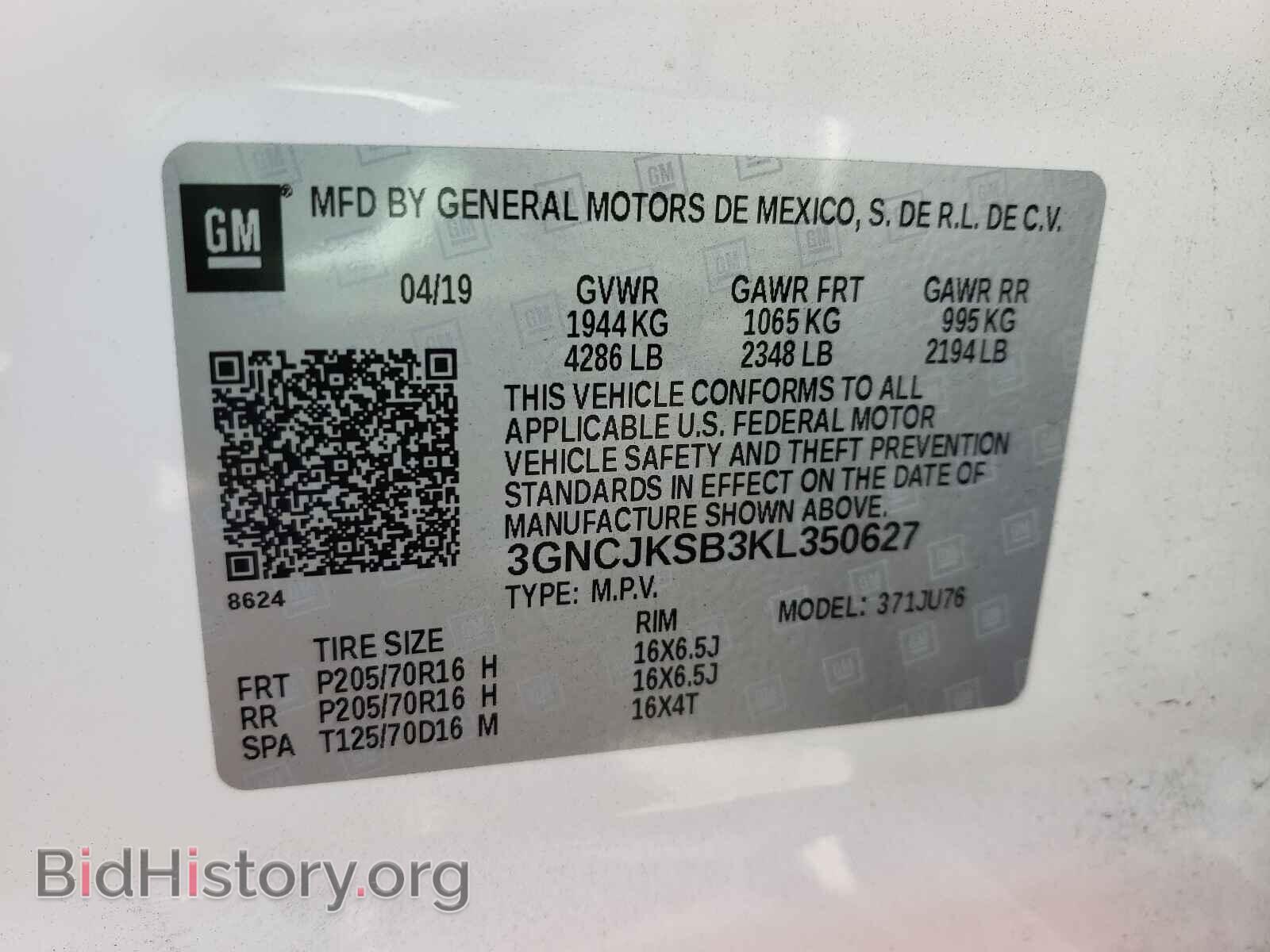 2019 CHEVROLET TRAX - VIN: 3GNCJKSB3KL350627 - Фото 10