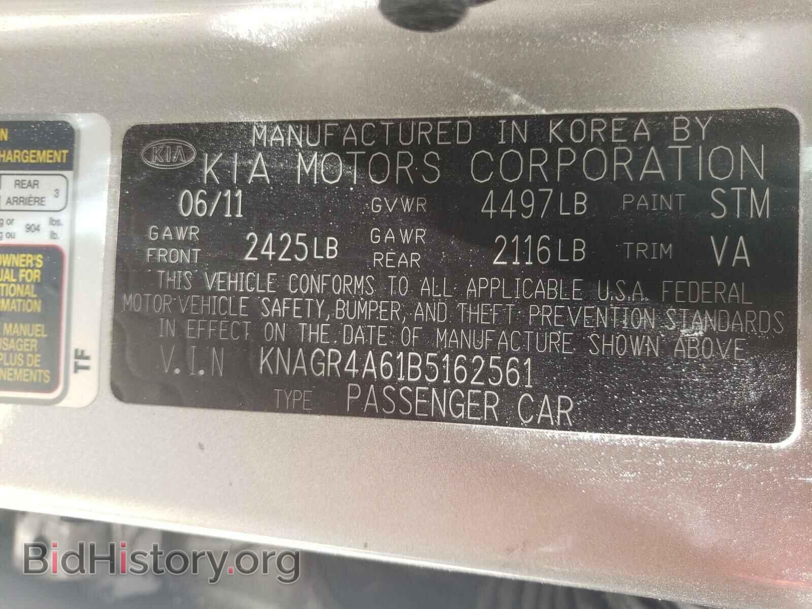 2011 KIA OPTIMA - VIN: KNAGR4A61B5162561 - Фото 10