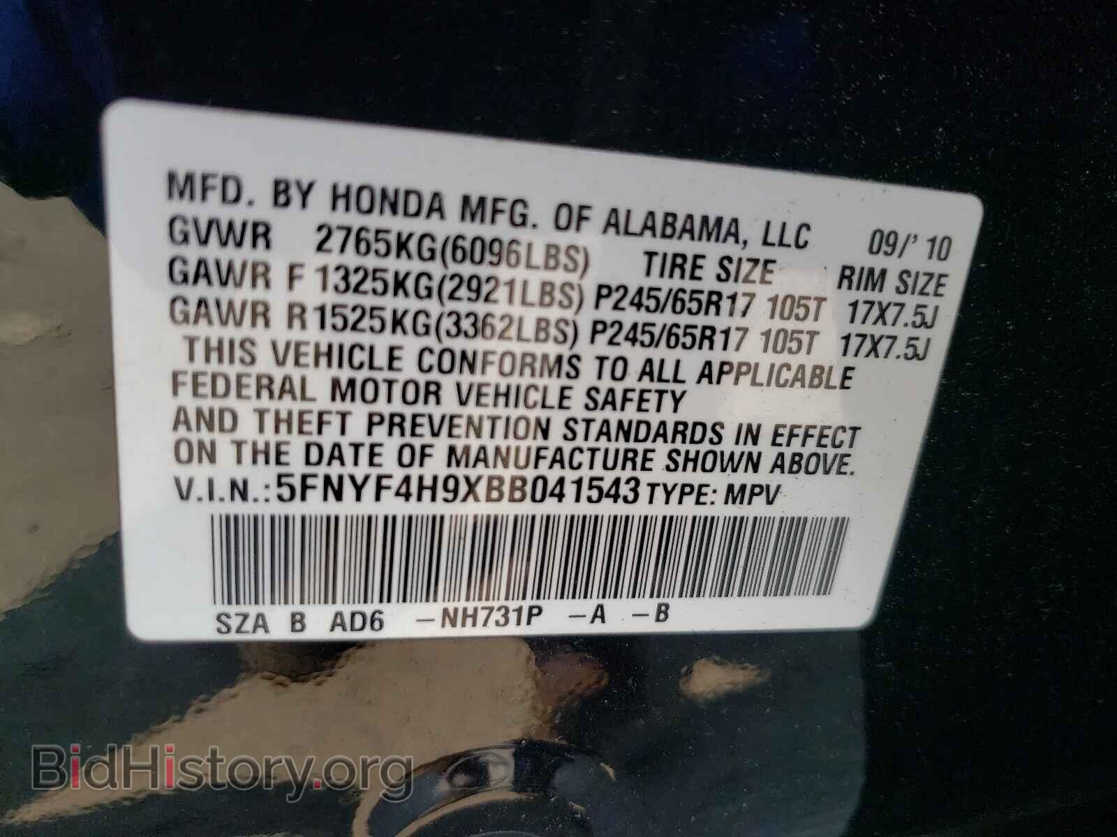 2011 HONDA PILOT - VIN: 5FNYF4H9XBB041543 - Фото 10