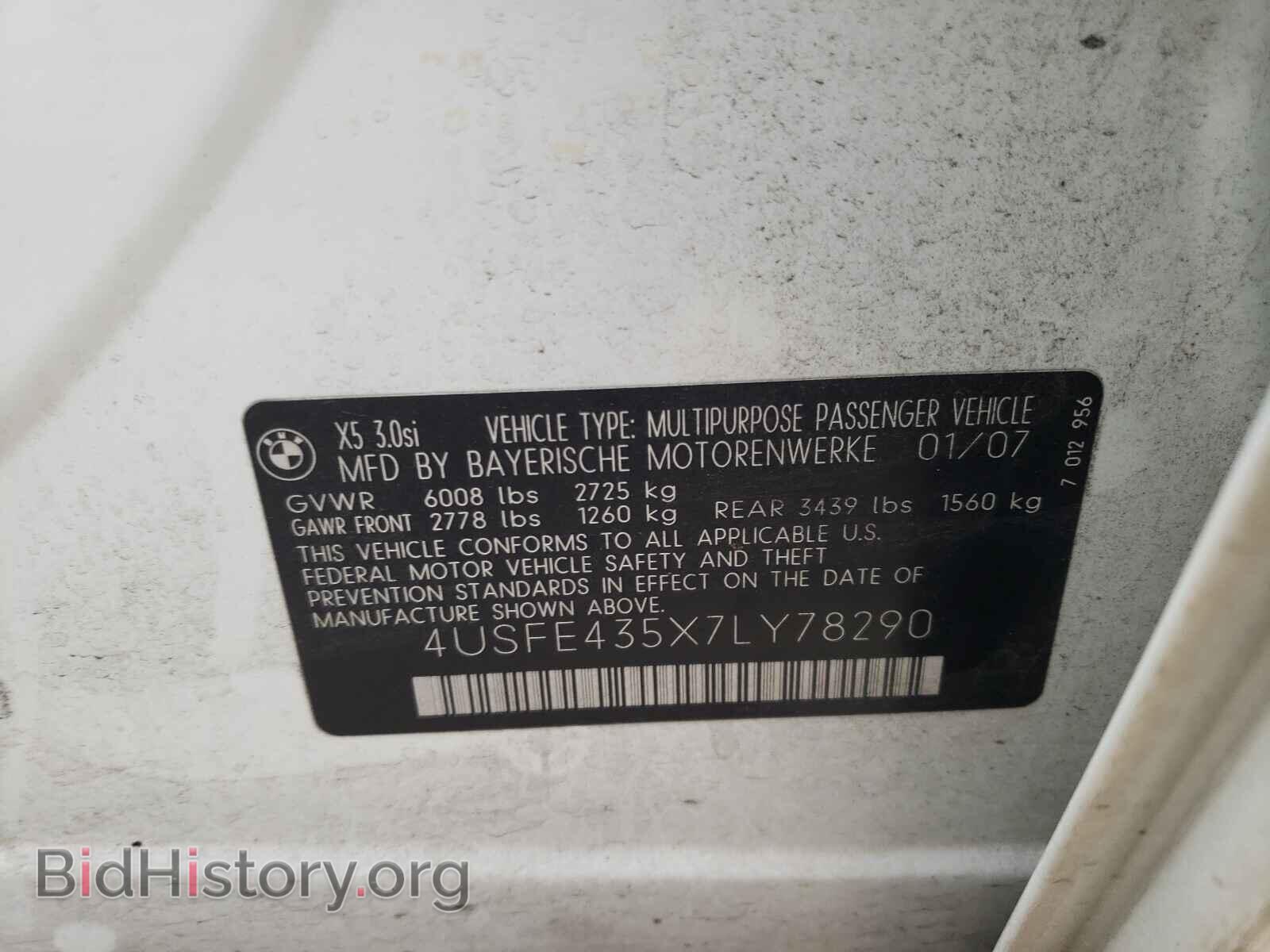 2007 BMW X5 - VIN: 4USFE435X7LY78290 - Фото 10