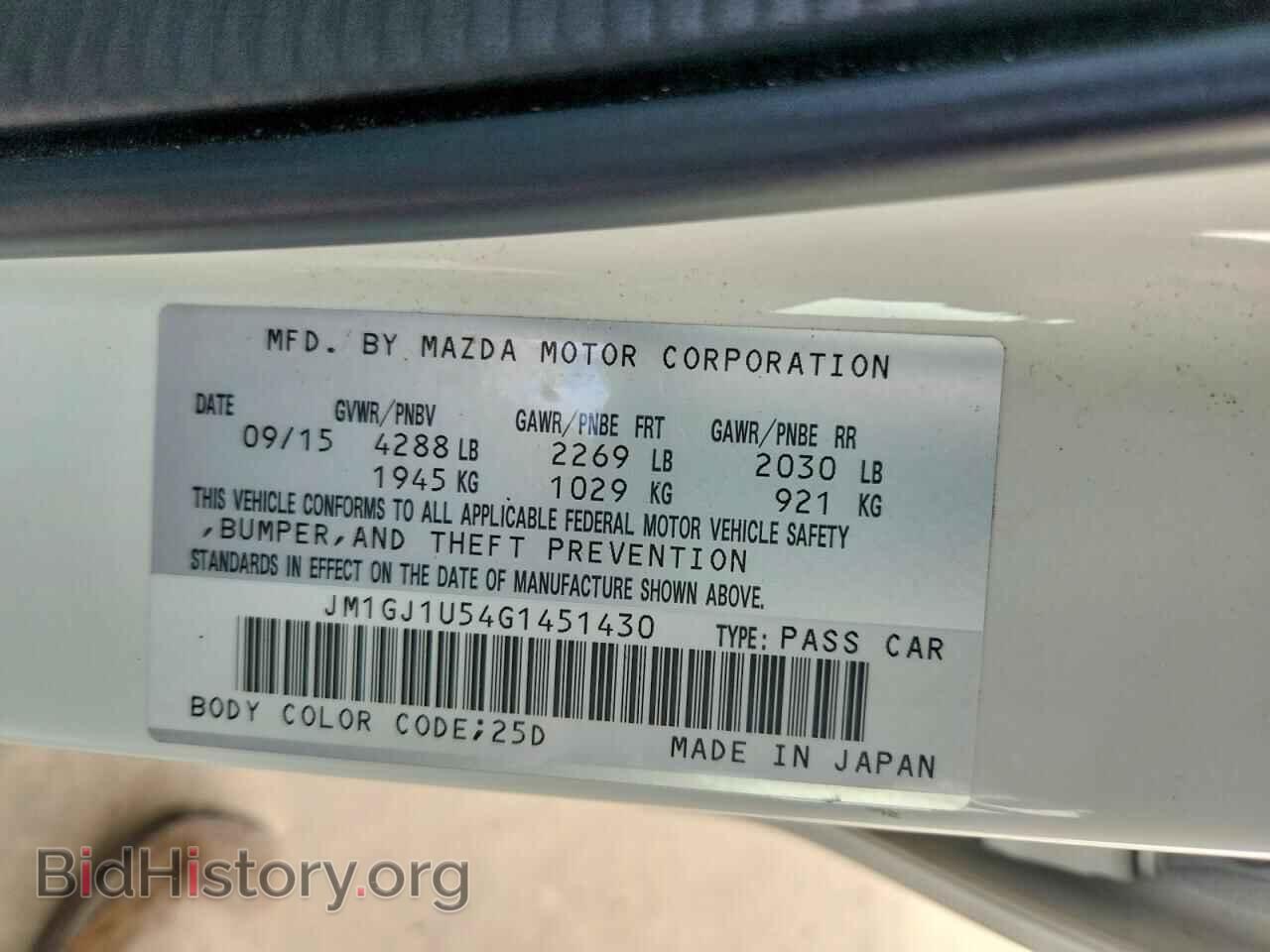 2016 MAZDA 6 - VIN: JM1GJ1U54G1451430 - Фото 12