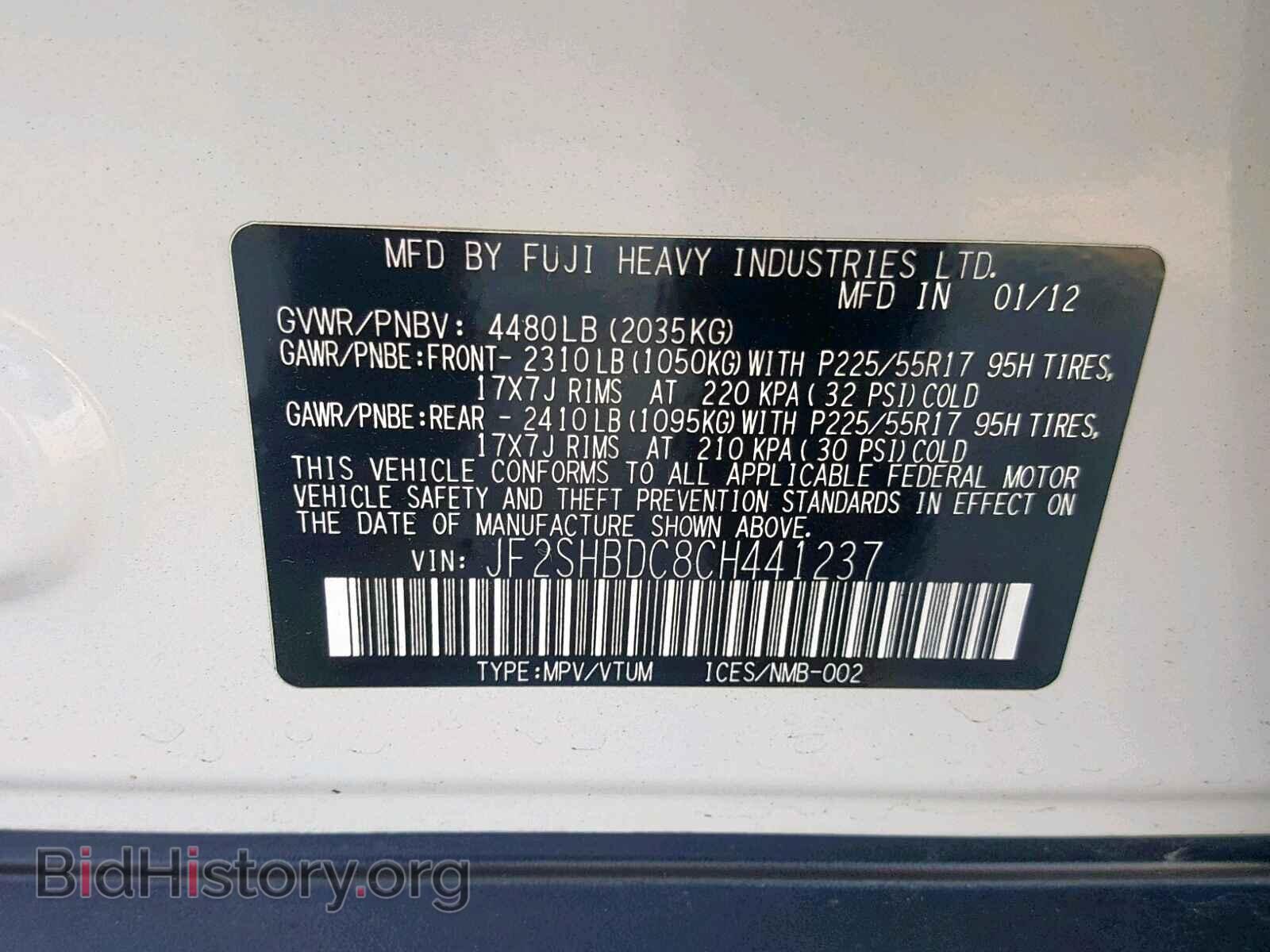 2012 SUBARU FORESTER - VIN: JF2SHBDC8CH441237 - Фото 10