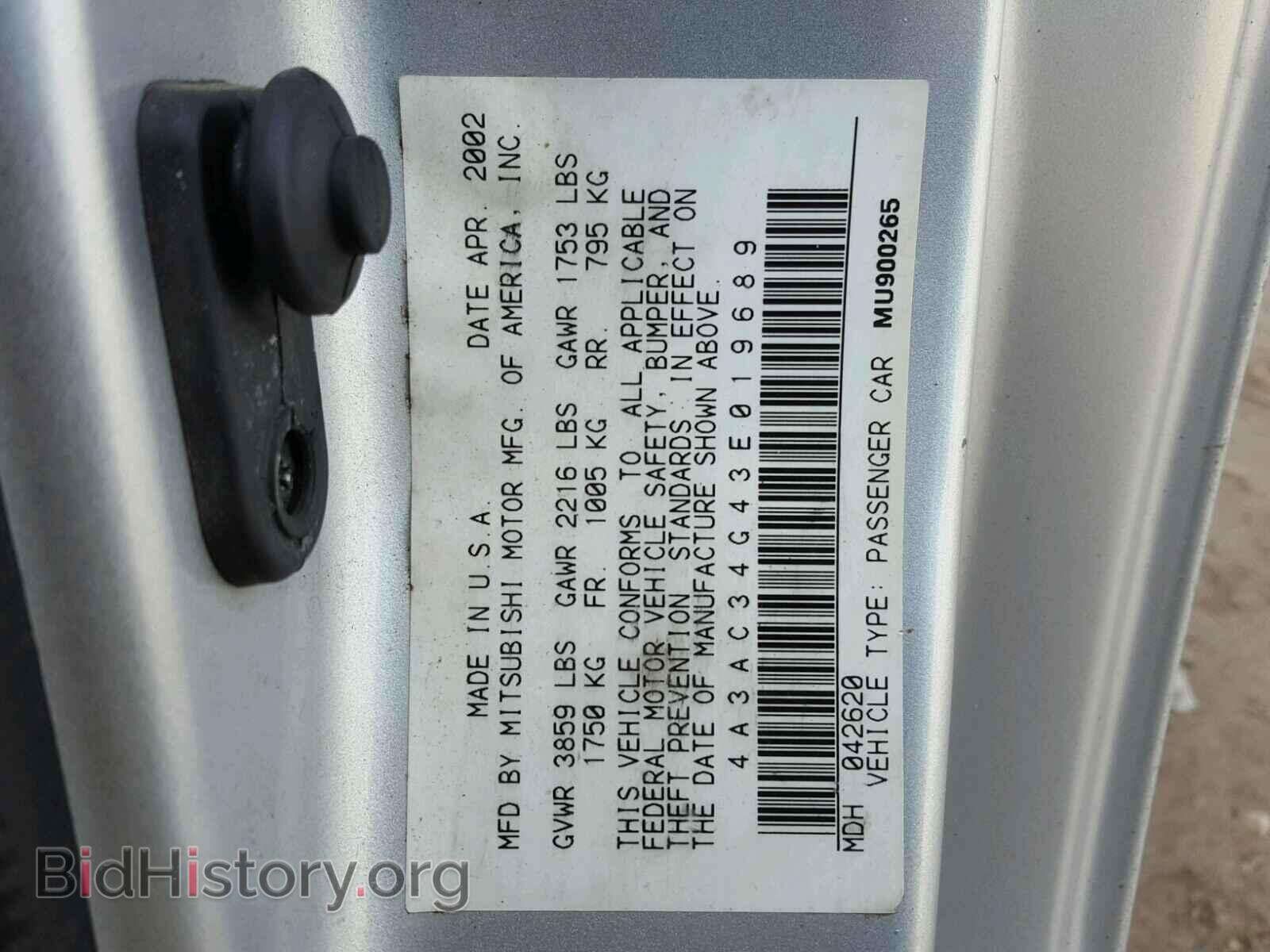 2003 MITSUBISHI ECLIPSE - VIN: 4A3AC34G43E019689 - Фото 10