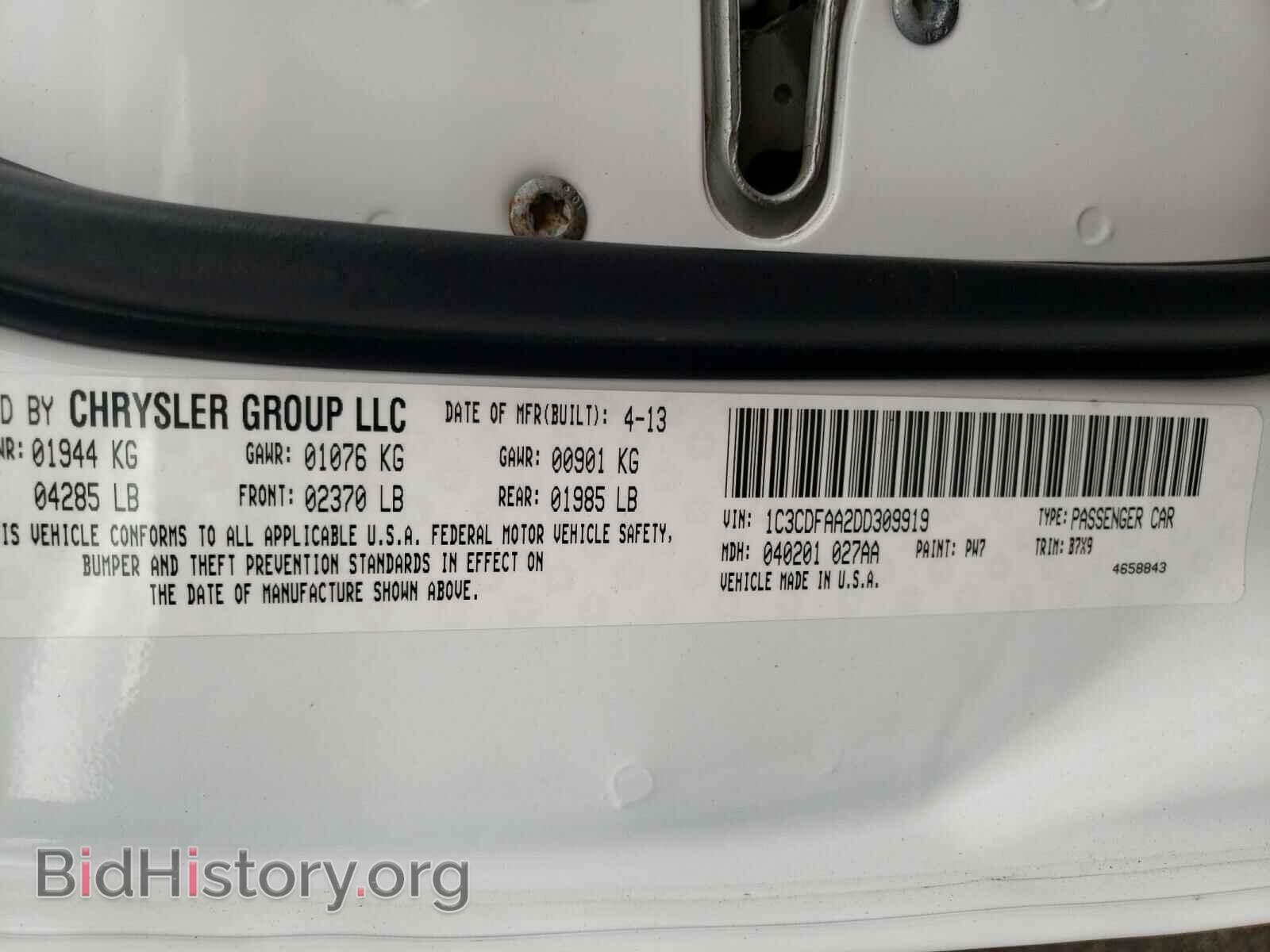 2013 DODGE DART - VIN: 1C3CDFAA2DD309919 - Фото 10