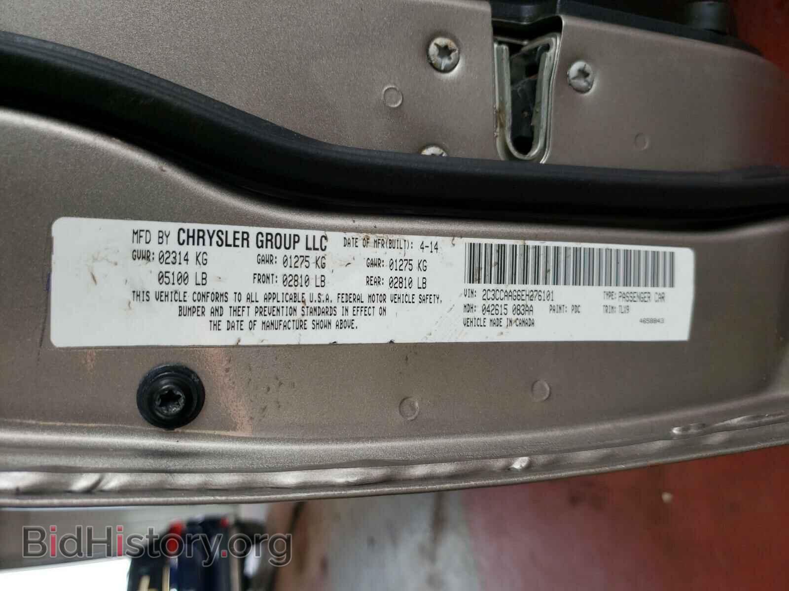2014 CHRYSLER 300 - VIN: 2C3CCAAG6EH276101 - Фото 10