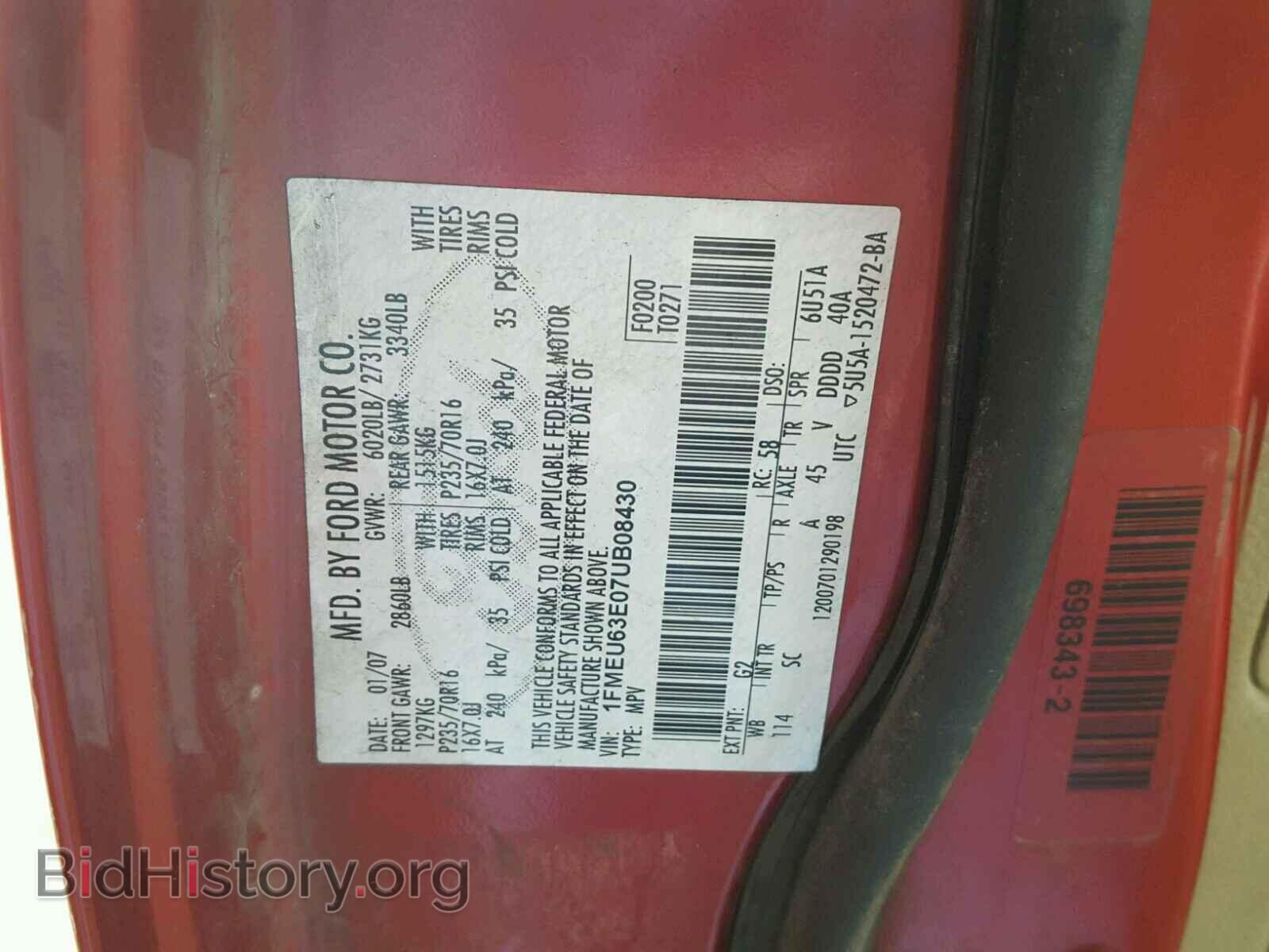 2007 FORD EXPLORER - VIN: 1FMEU63E07UB08430 - Photo 10
