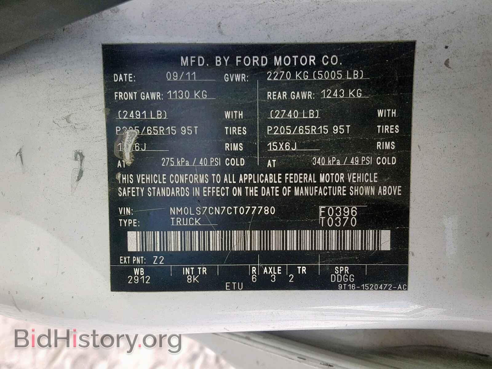 2012 FORD TRANSIT CO - VIN: NM0LS7CN7CT077780 - Фото 10