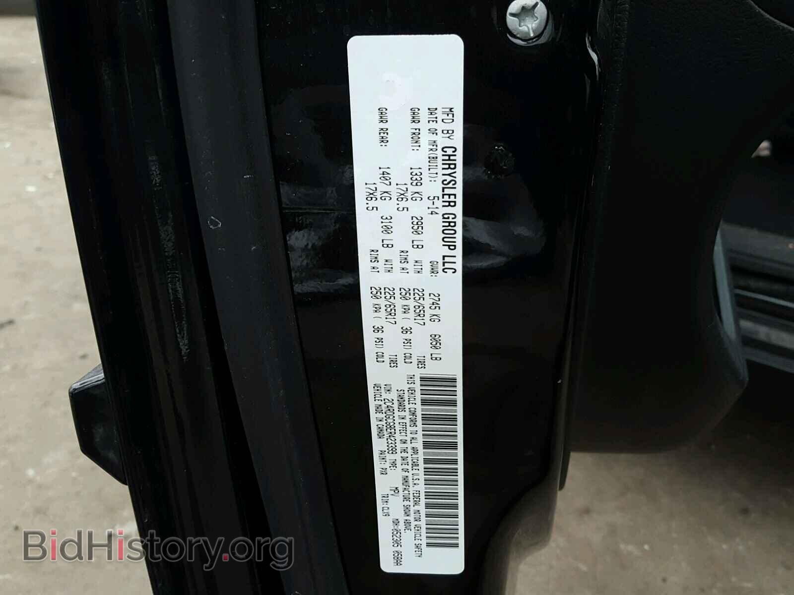2014 DODGE CARAVAN - VIN: 2C4RDGCG8ER423399 - Фото 10