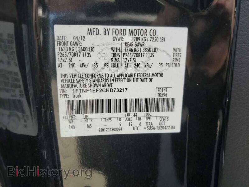 2012 Ford ALL MODELS (VIN 1FTNF1EF2CKD73217) — photo 12 of 12