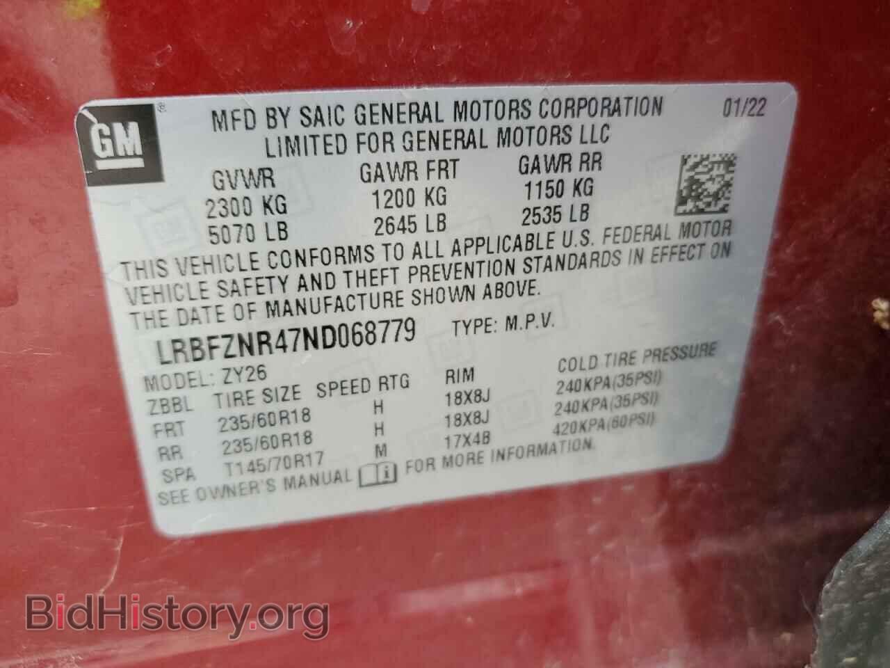 2022 BUICK ENVISION - VIN: LRBFZNR47ND068779 - Фото 13