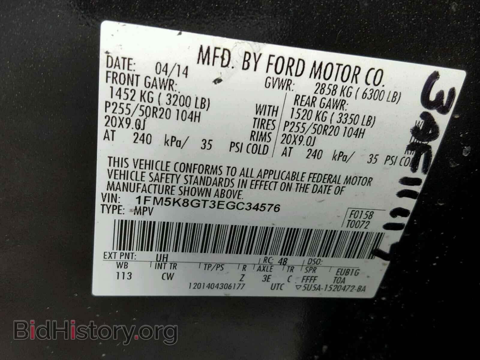 2014 FORD EXPLORER - VIN: 1FM5K8GT3EGC34576 - Фото 10