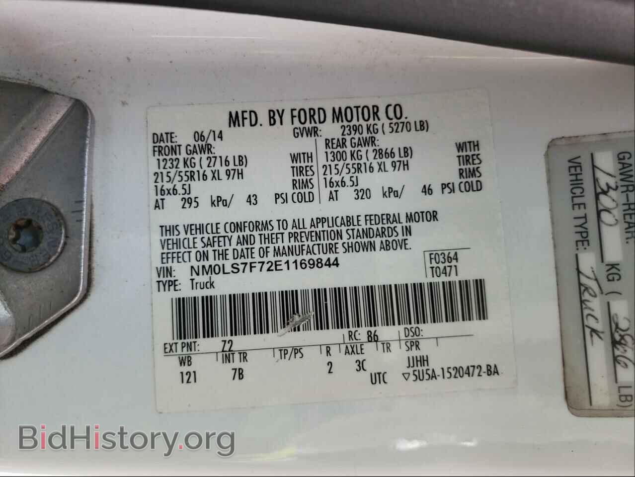 2014 FORD TRANSIT CO - VIN: NM0LS7F72E1169844 - Фото 10