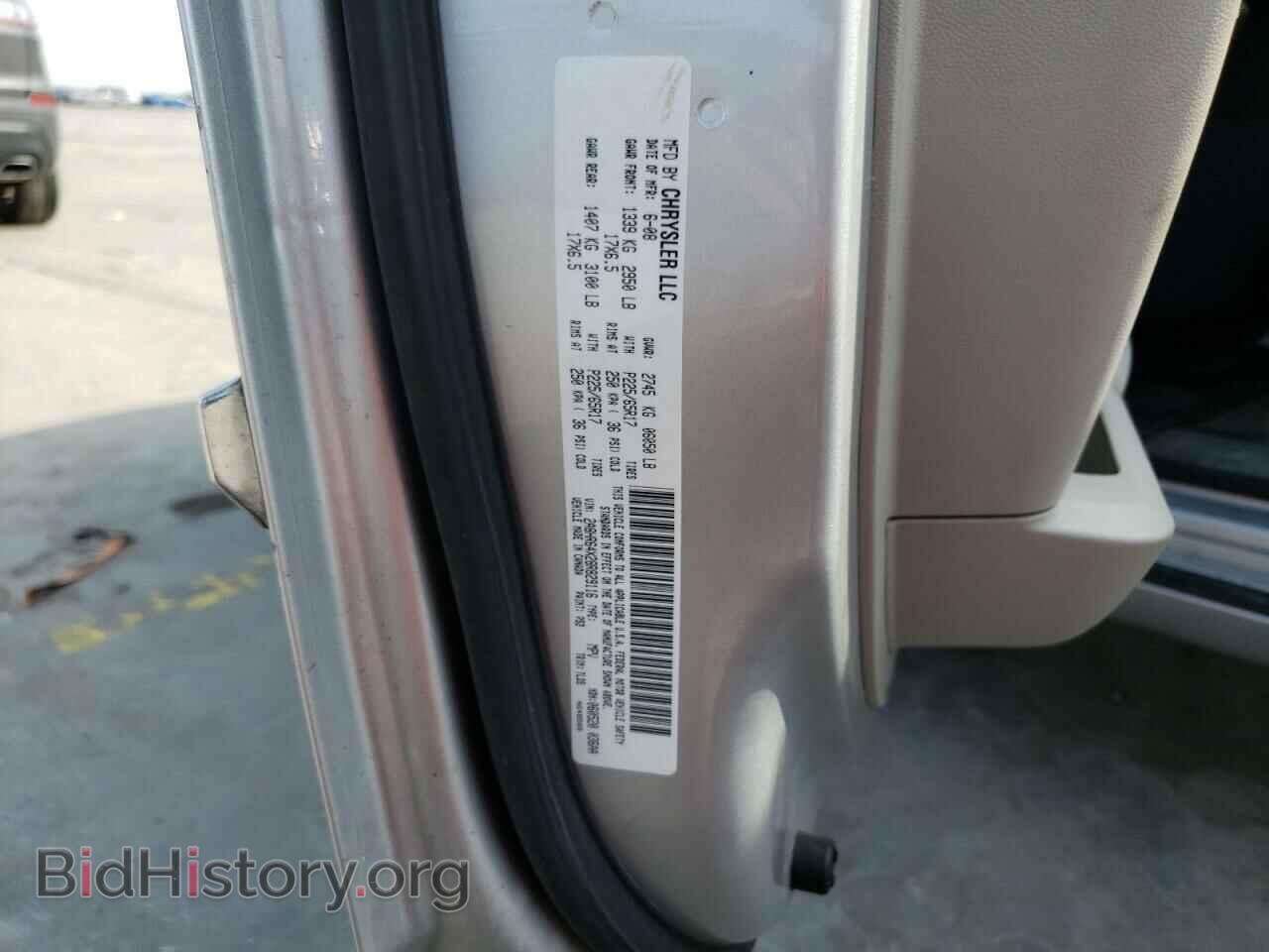 2008 CHRYSLER MINIVAN - VIN: 2A8HR64X28R829116 - Фото 13