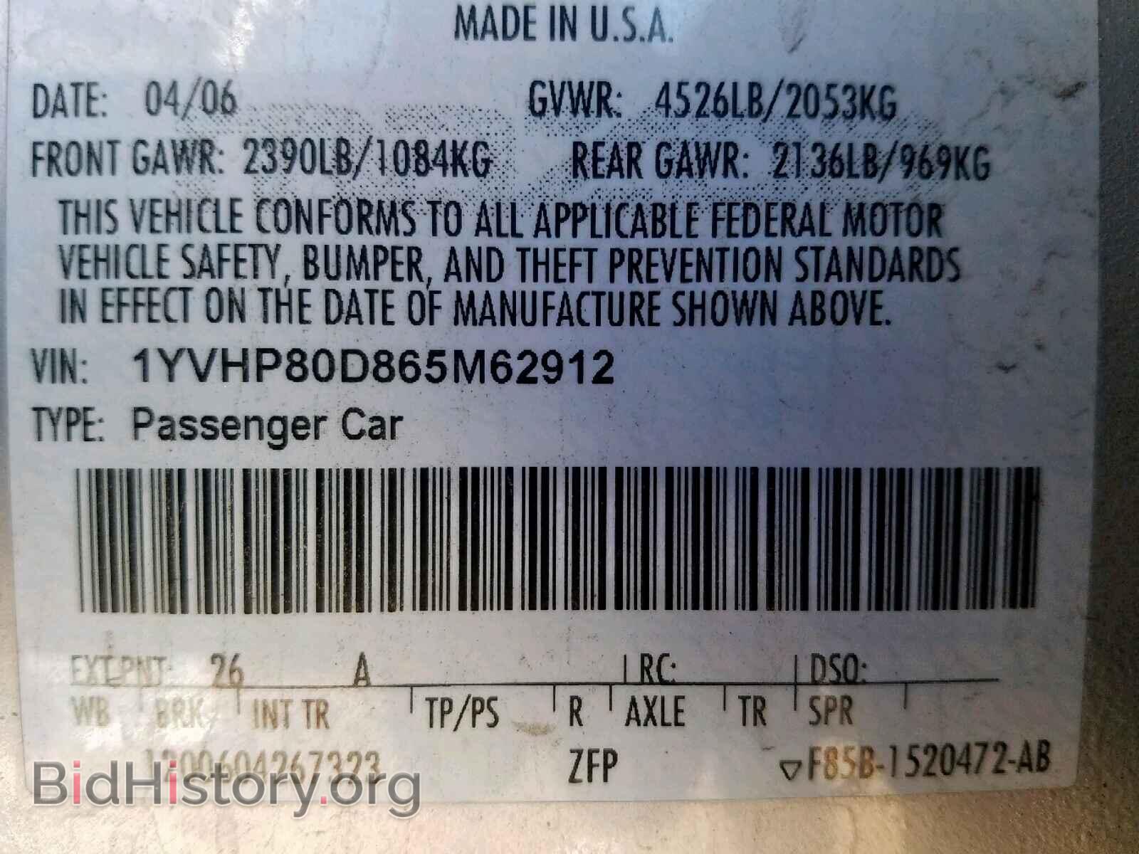 2006 MAZDA 6 - VIN: 1YVHP80D865M62912 - Фото 10