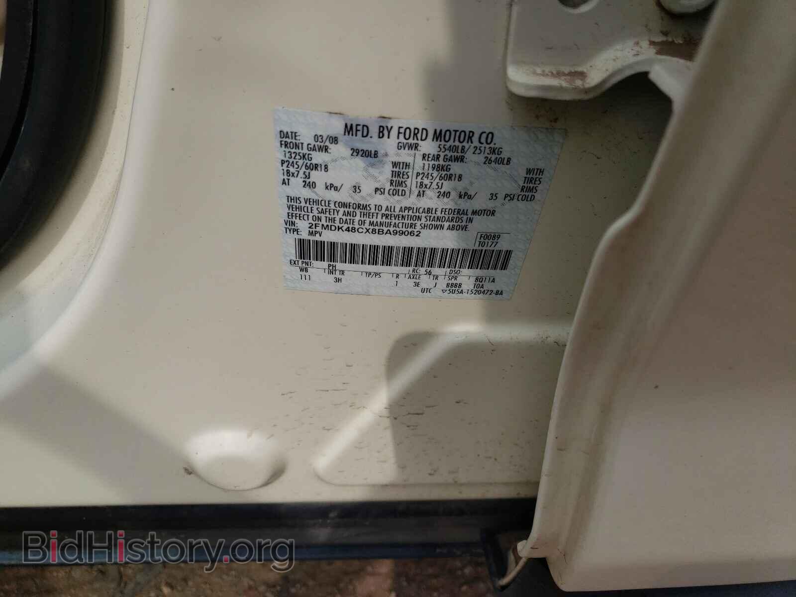 2008 FORD EDGE - VIN: 2FMDK48CX8BA99062 - Photo 10