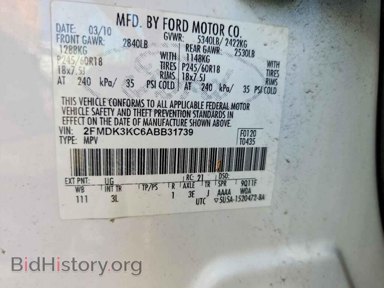 2010 FORD EDGE - VIN: 2FMDK3KC6ABB31739 - Photo 12