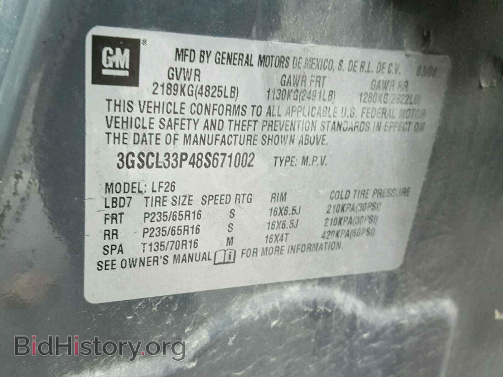 2008 SATURN VUE - VIN: 3GSCL33P48S671002 - Фото 10