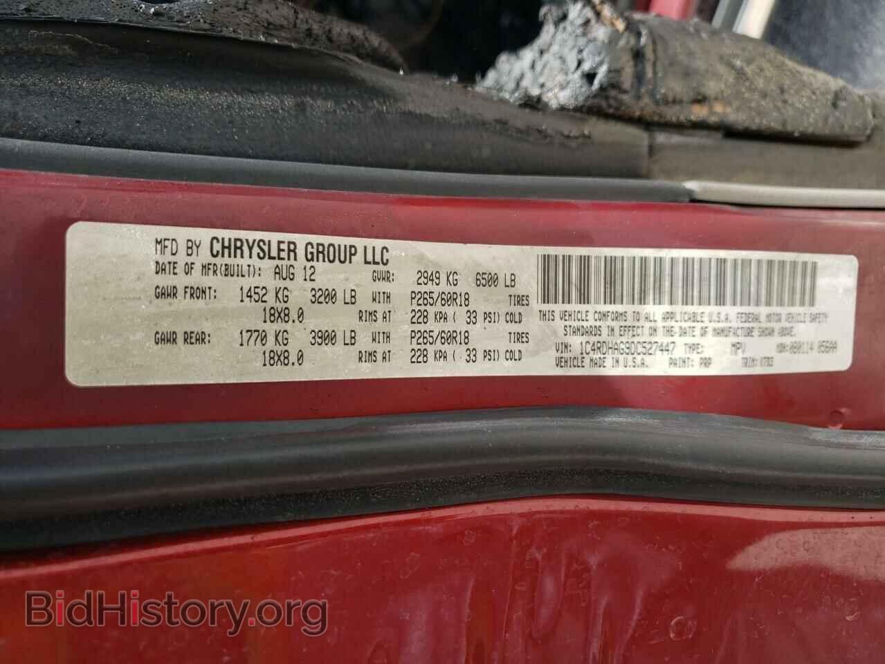 2013 DODGE DURANGO - VIN: 1C4RDHAG9DC527447 - Фото 10