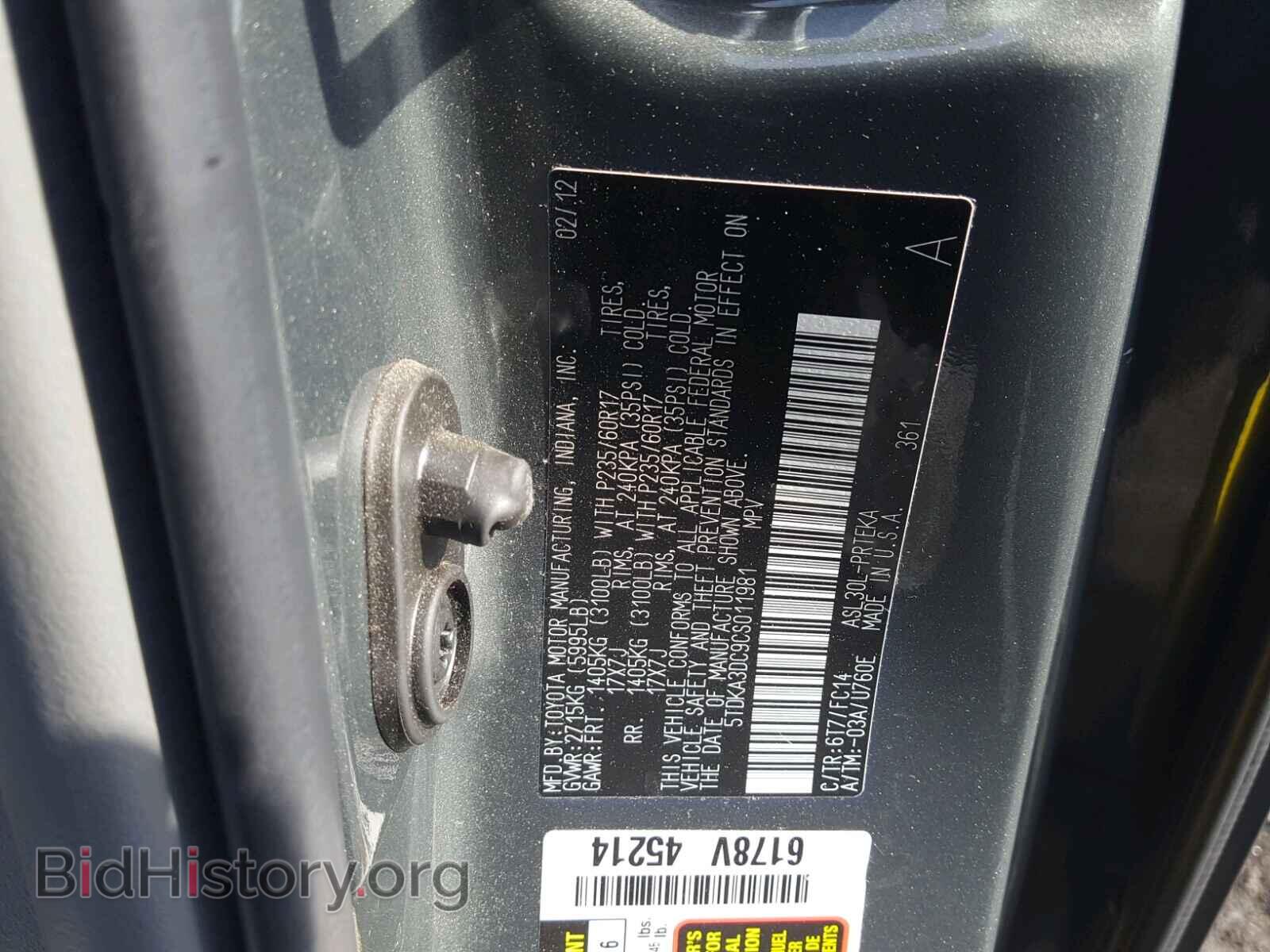 2012 TOYOTA SIENNA BAS - VIN: 5TDKA3DC9CS011981 - Photo 10