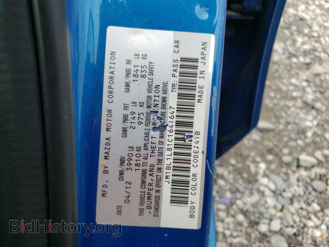 2012 MAZDA 3 - VIN: JM1BL1L81C1641647 - Фото 10