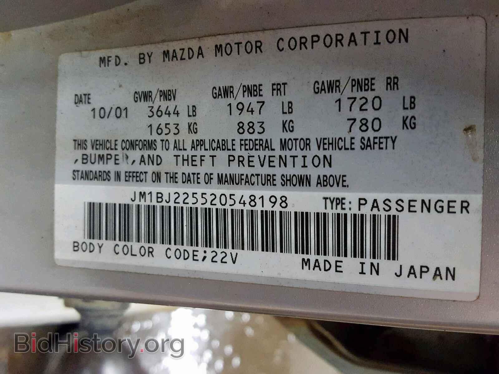 2002 MAZDA PROTEGE - VIN: JM1BJ225520548198 - Фото 10