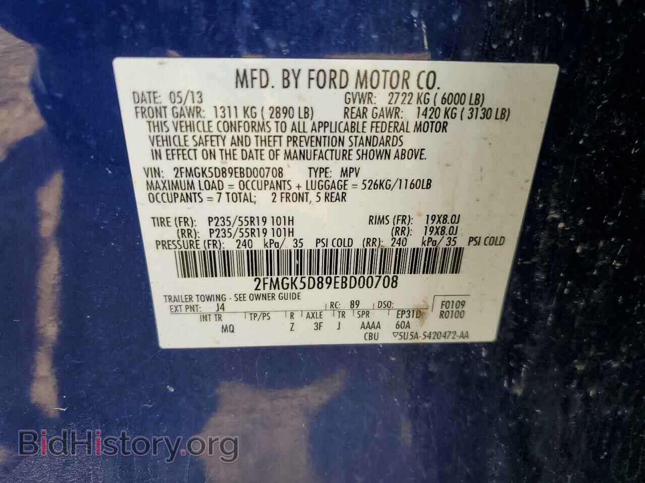 2014 FORD FLEX - VIN: 2FMGK5D89EBD00708 - Фото 13
