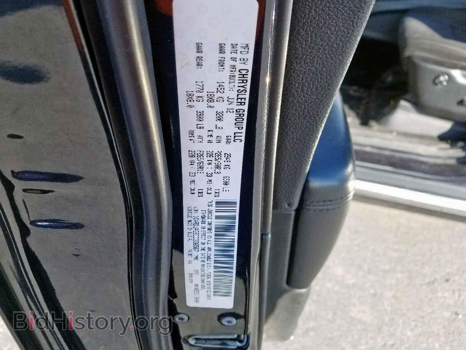 2012 DODGE DURANGO SX - VIN: 1C4RDJAG9CC336567 - Photo 10