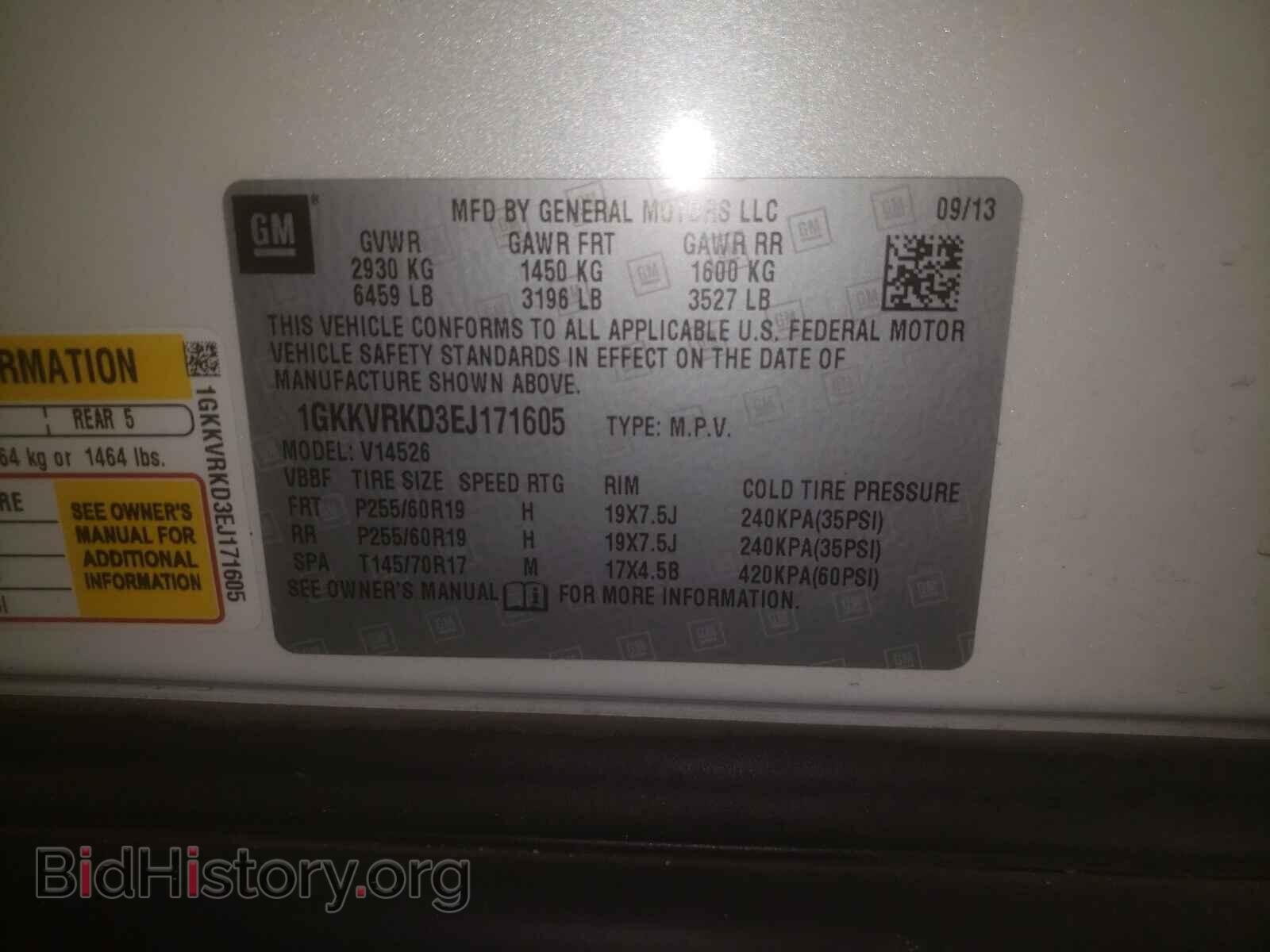 2014 GMC ACADIA - VIN: 1GKKVRKD3EJ171605 - Фото 10