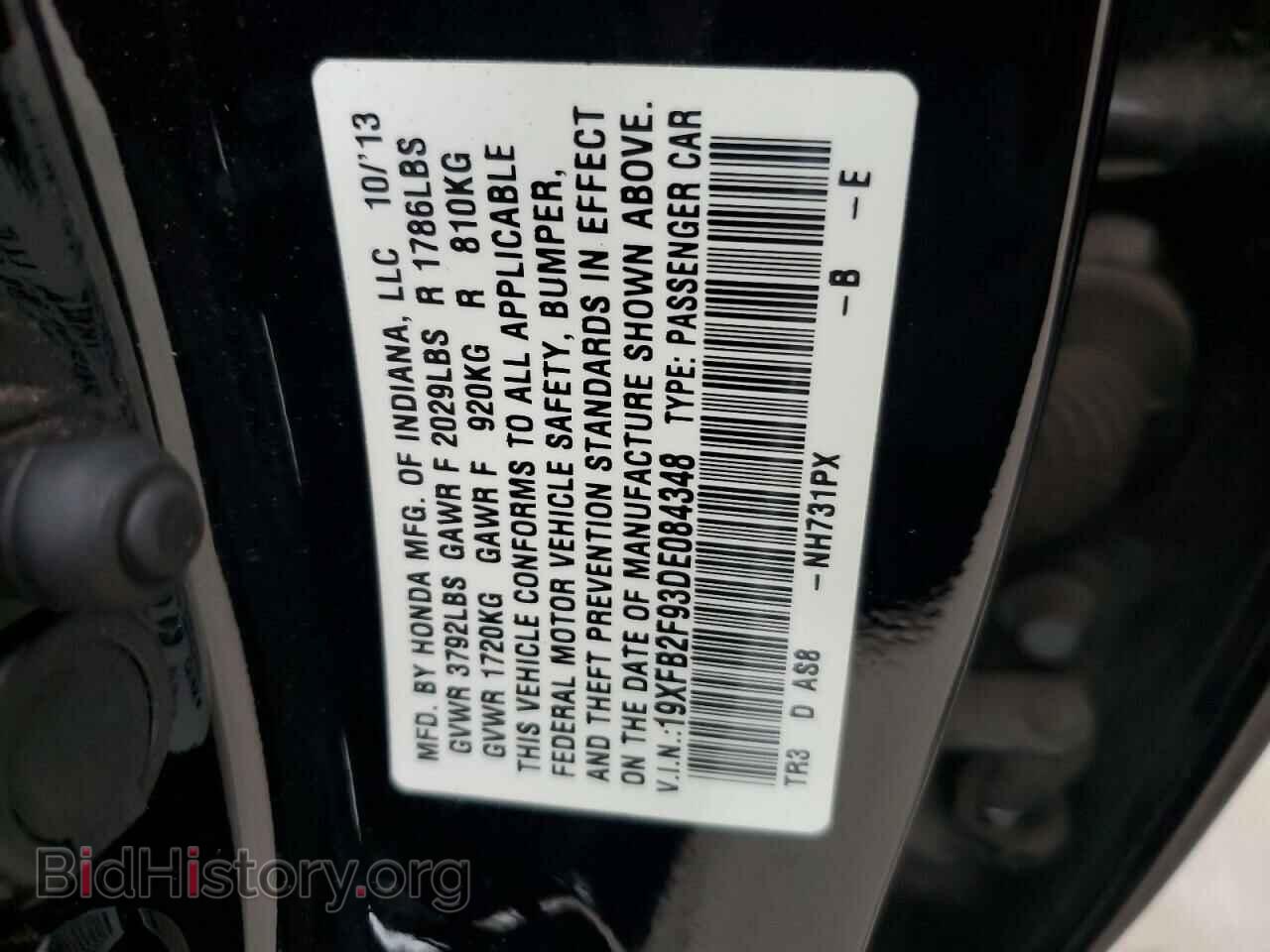 2013 HONDA CIVIC - VIN: 19XFB2F93DE084348 - Фото 13
