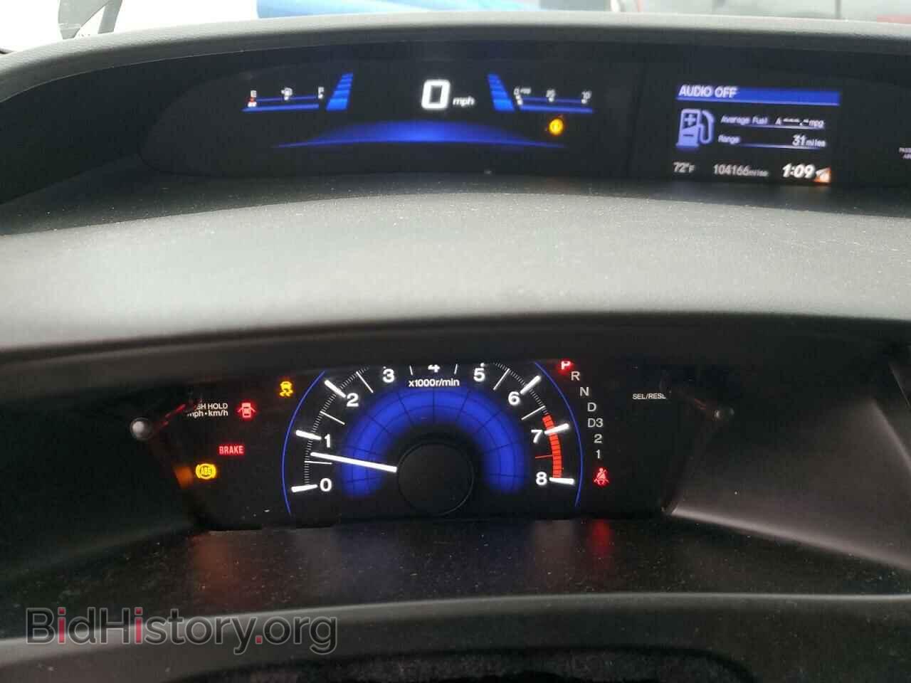 2013 HONDA CIVIC - VIN: 19XFB2F93DE084348 - Фото 9