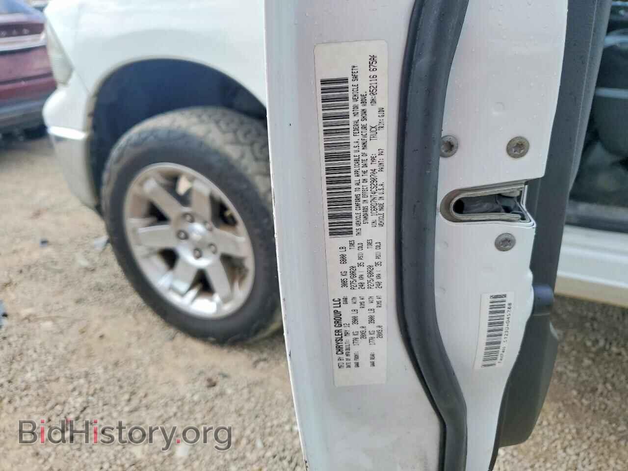 2012 DODGE RAM 1500 - VIN: 1C6RD7NT4CS290704 - Фото 12
