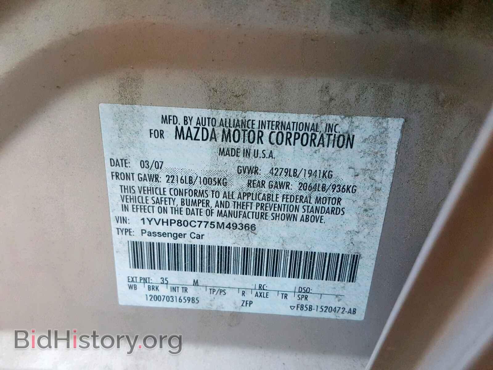 2007 MAZDA 6 - VIN: 1YVHP80C775M49366 - Фото 10