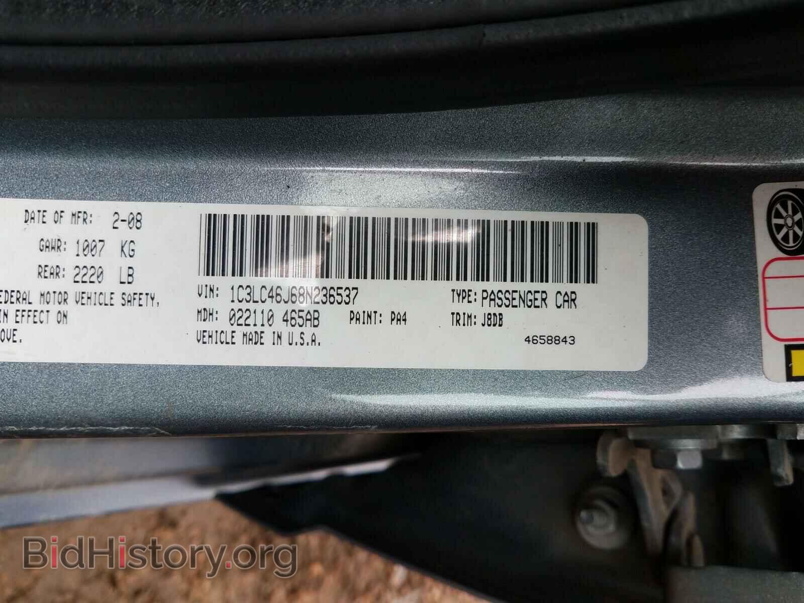 2008 CHRYSLER SEBRING - VIN: 1C3LC46J68N236537 - Фото 10