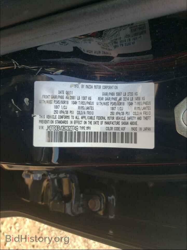2011 MAZDA CX-9 - VIN: JM3TB3BV0B0323749 - Фото 10