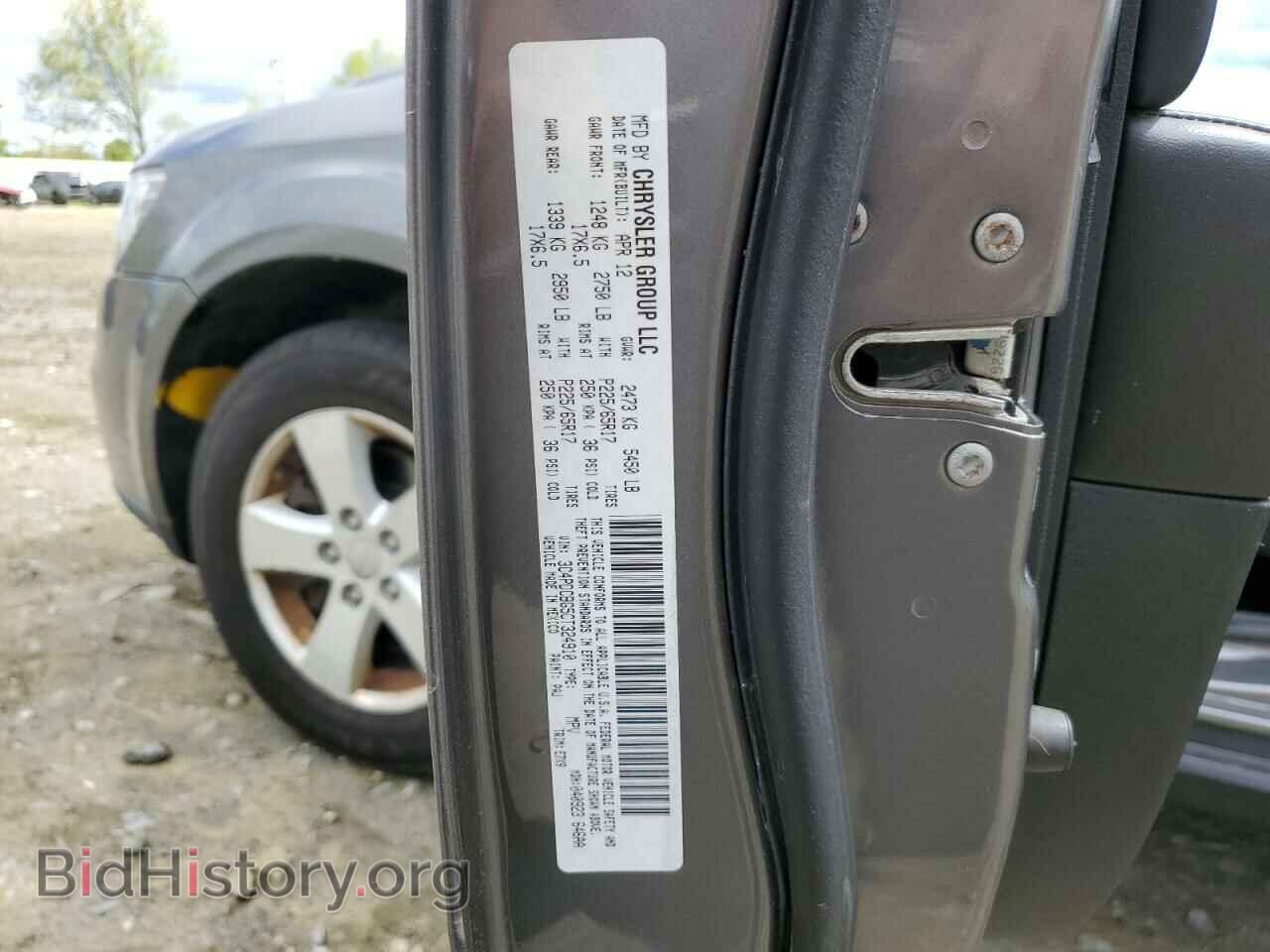 2012 DODGE JOURNEY - VIN: 3C4PDCBG5CT324910 - Фото 13